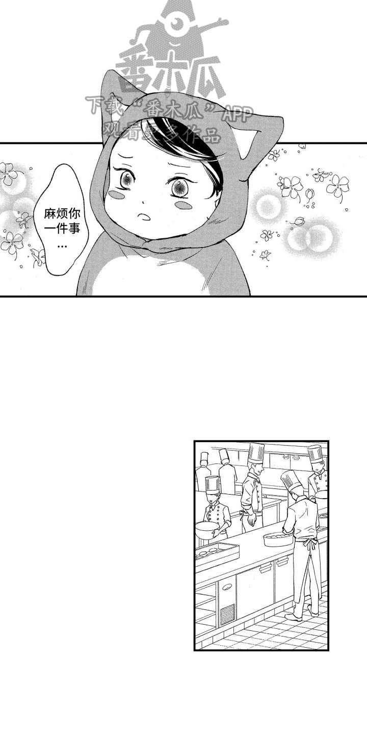 第12章：担心9