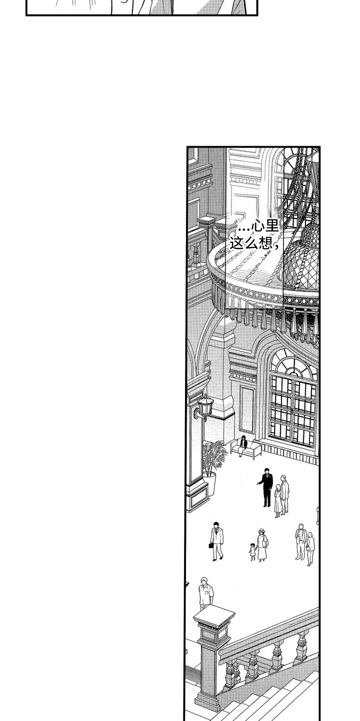 第6章：亲密12