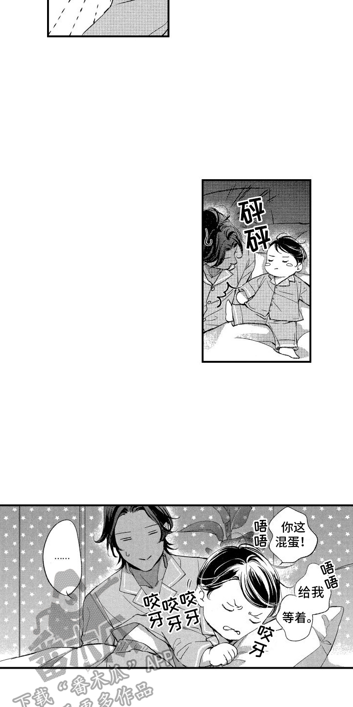 第11章：可爱的人5