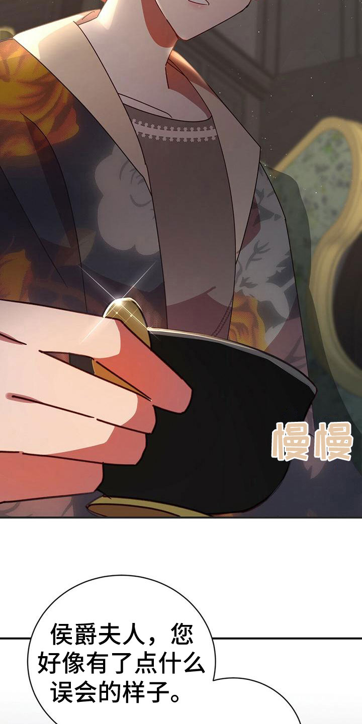 第24章：谋划11