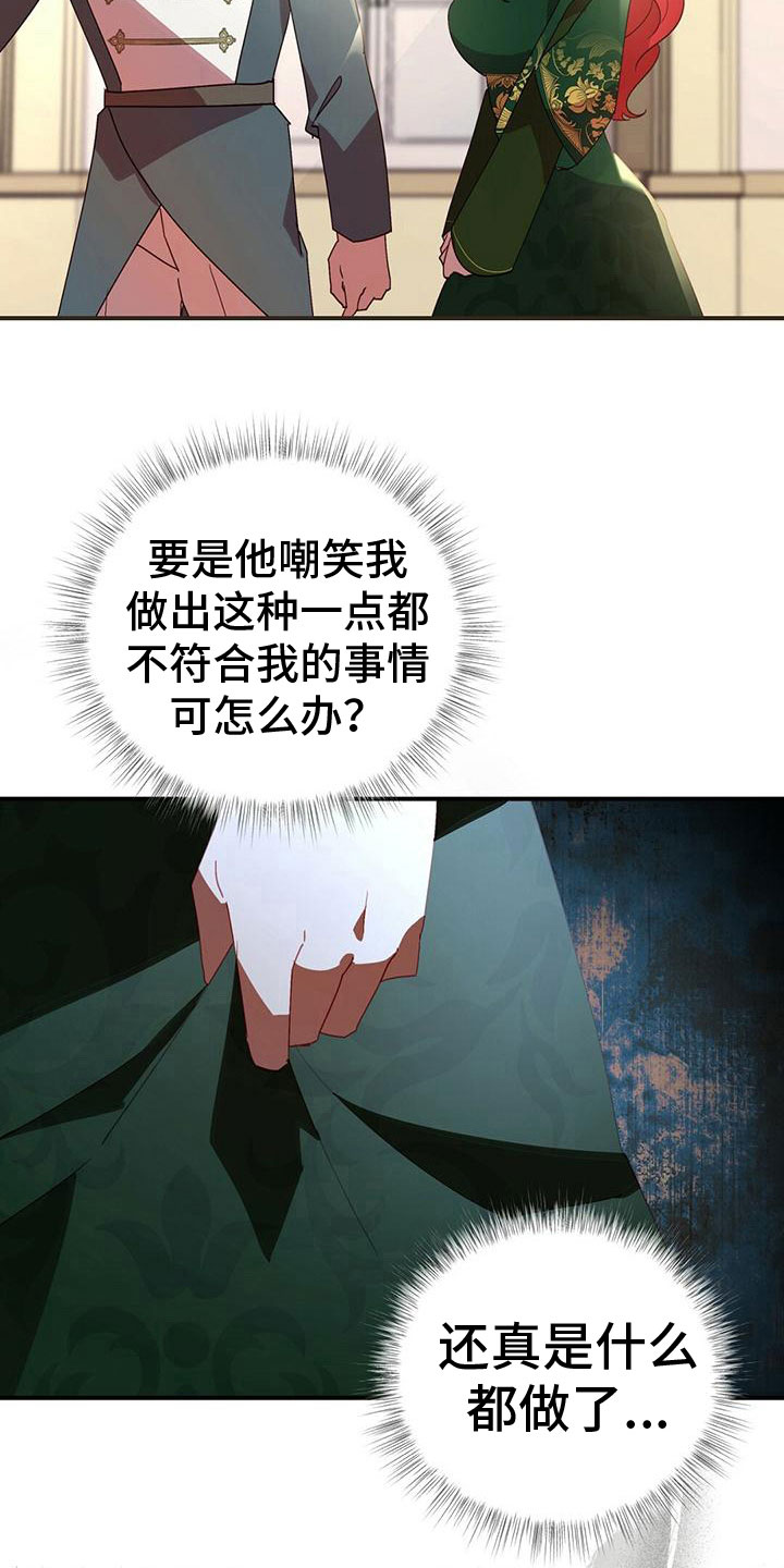 第16章：找茬12
