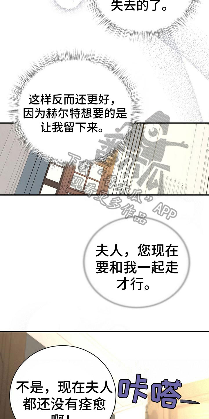 第8章：生病7