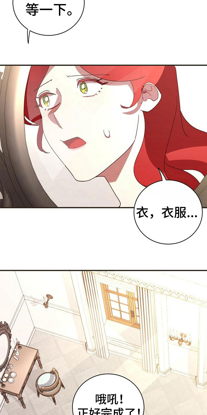 第16章：找茬8