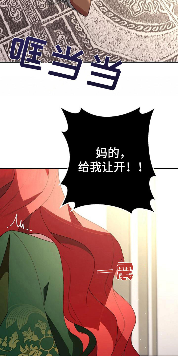第16章：找茬14