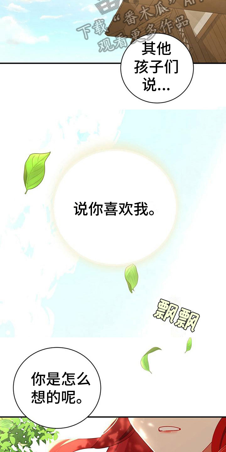 第10章：心意18