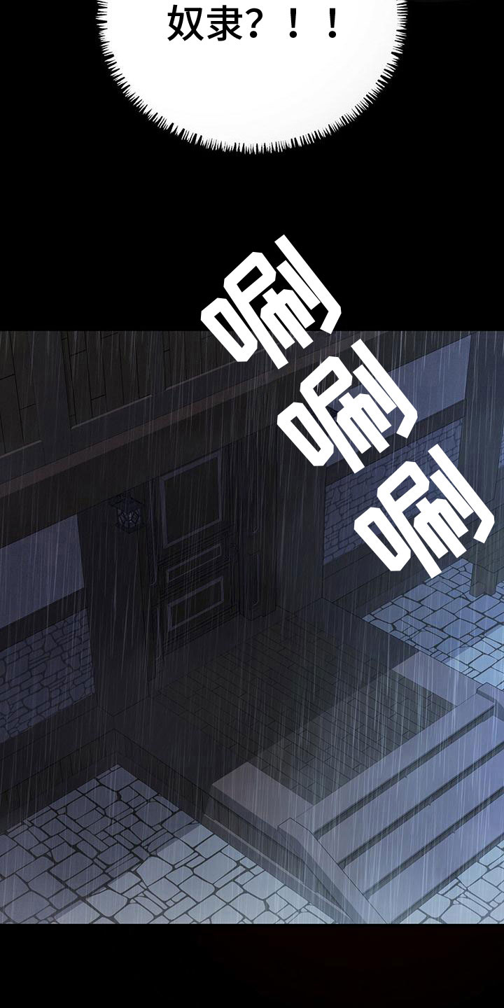 第5章：被骗11