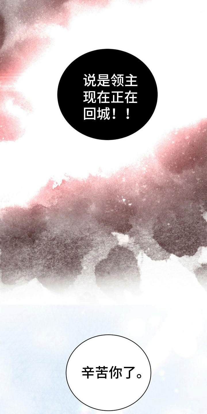 第13章：打听12