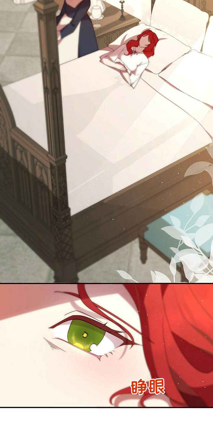 第7章：怒火15