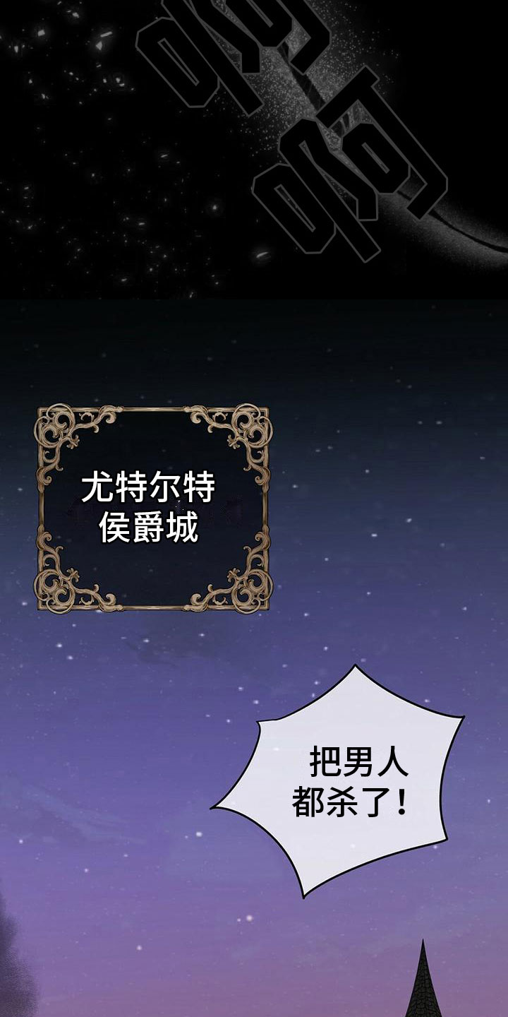 第1章：突变9