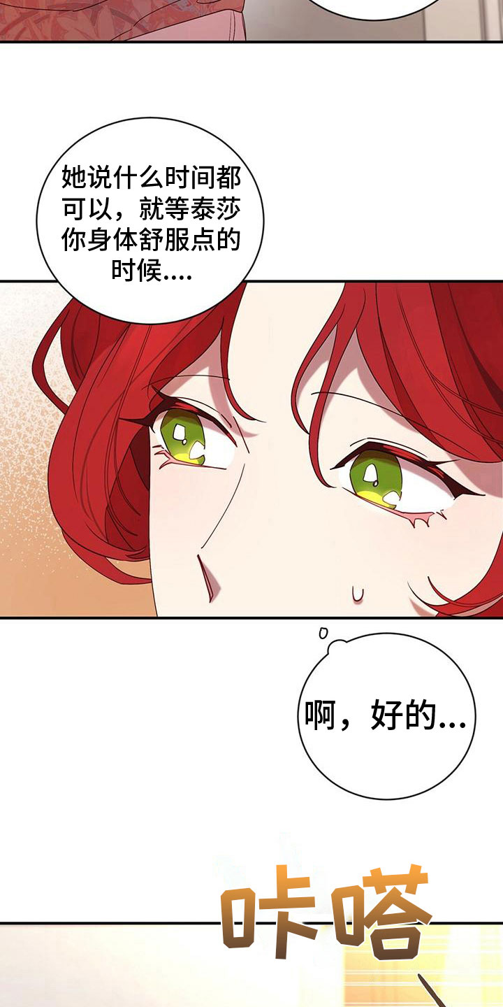 第13章：打听10