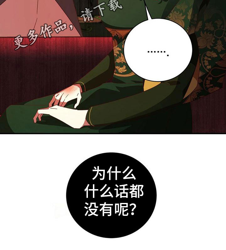第20章：阻止18