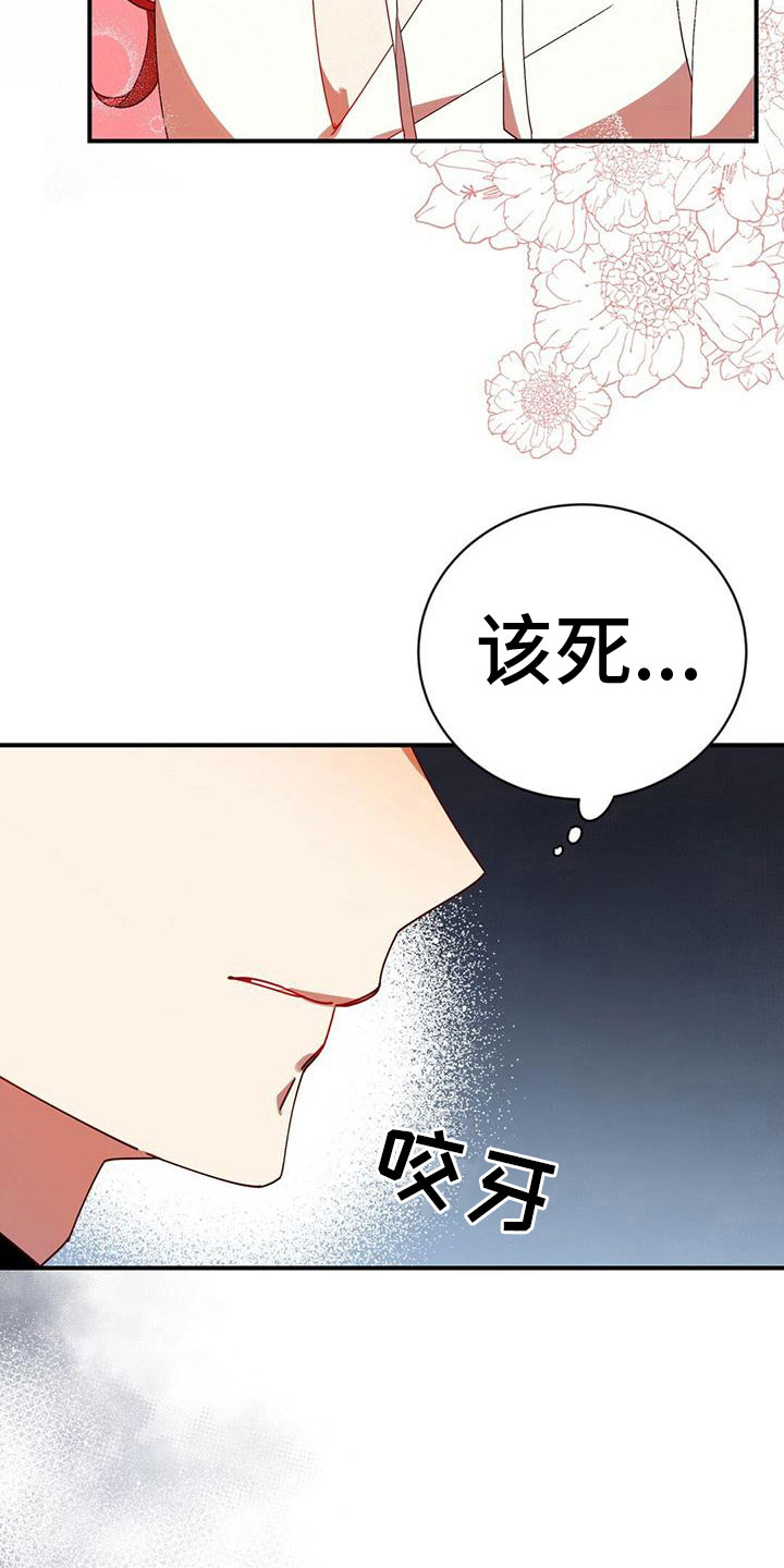第10章：心意2