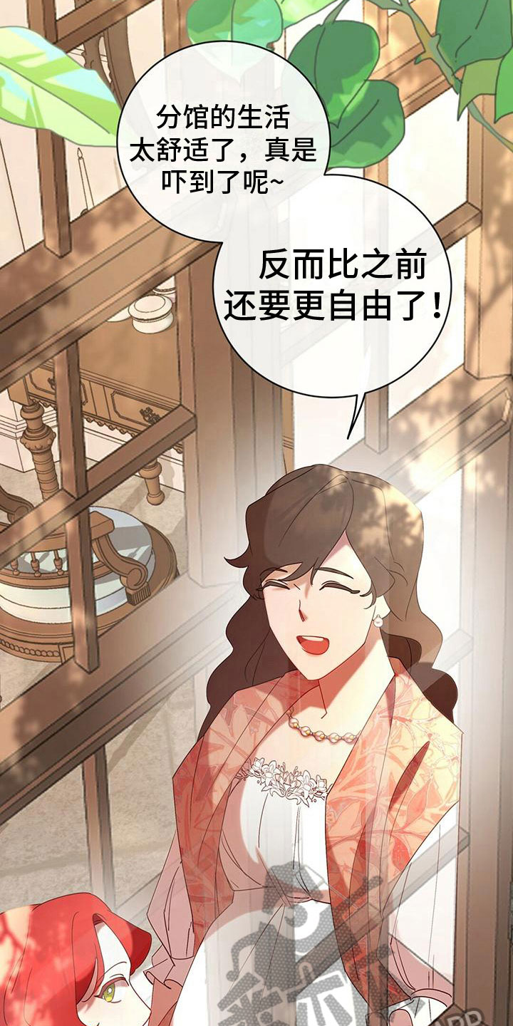 第12章：自责14