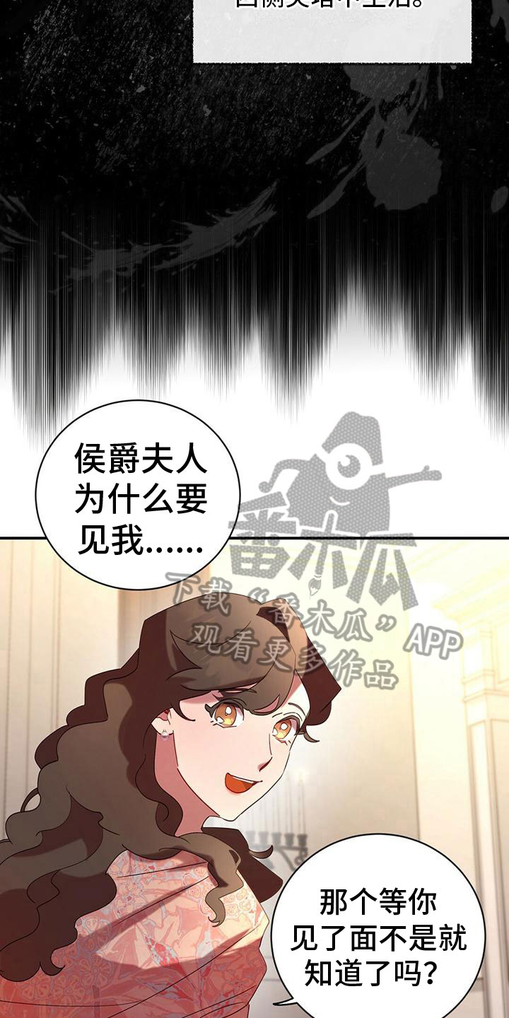 第13章：打听9