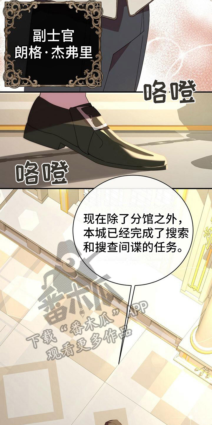 第6章：戒指9