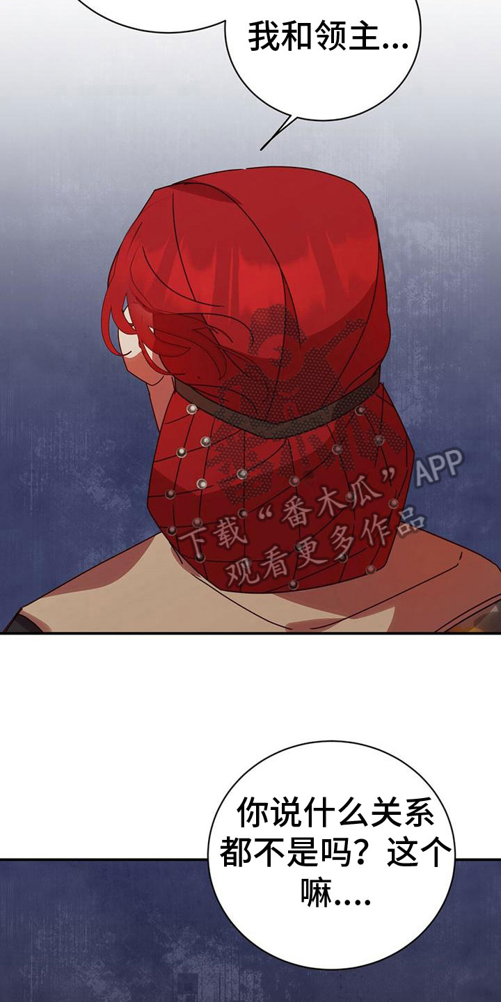第24章：谋划12