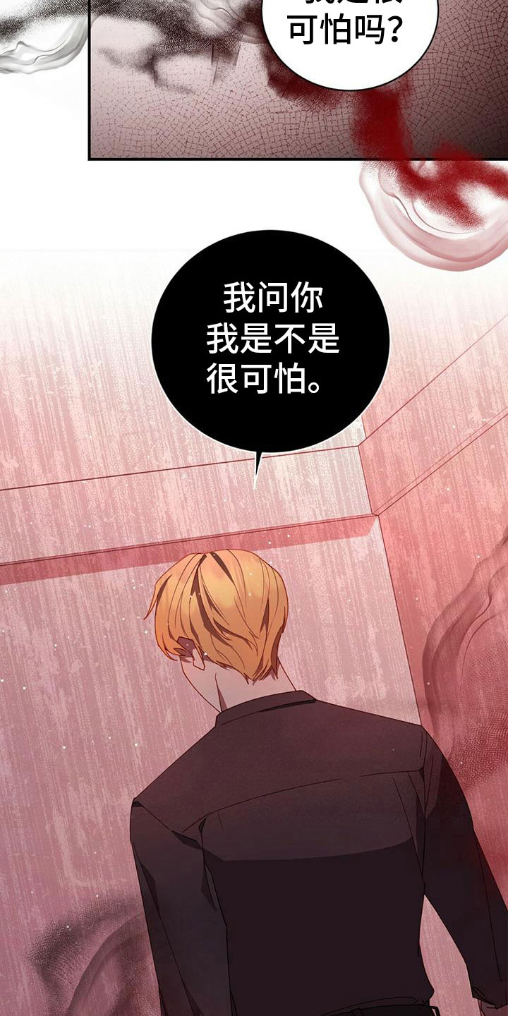 第4章：阴谋1