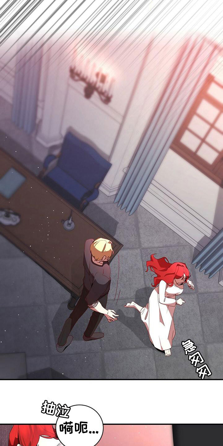 第3章：抗拒15