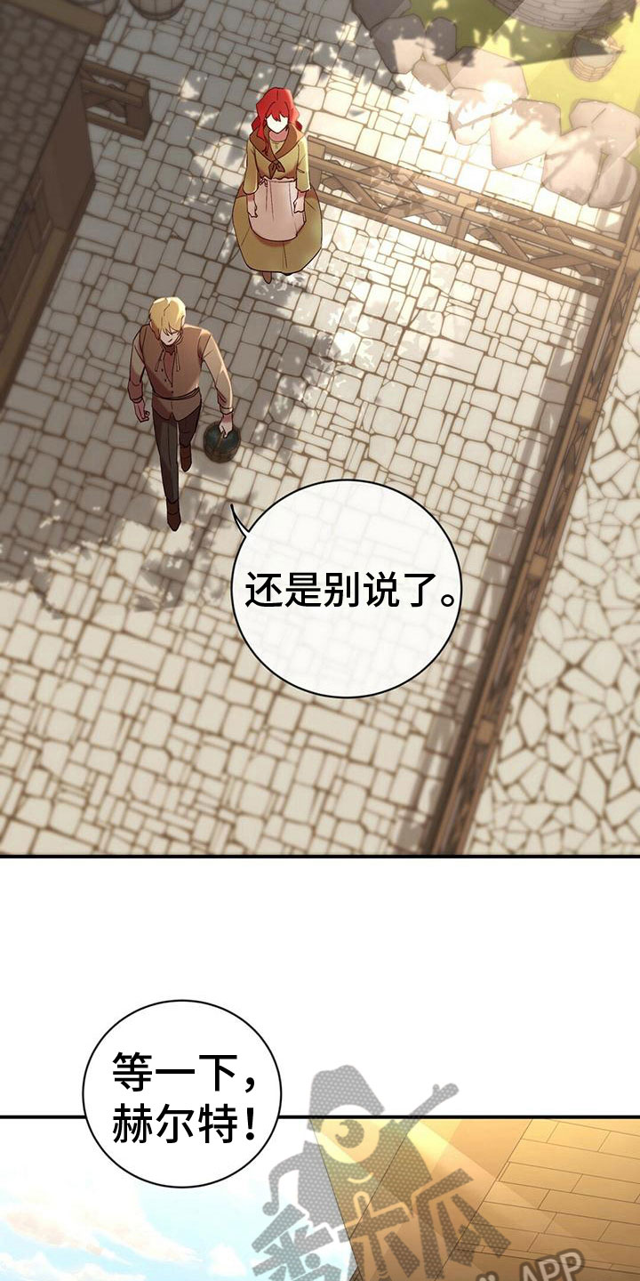 第10章：心意17