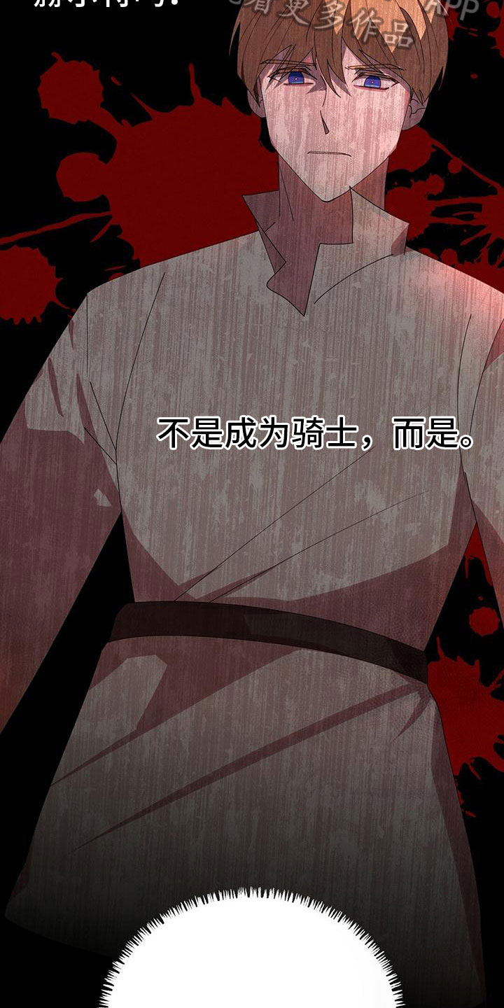 第5章：被骗10