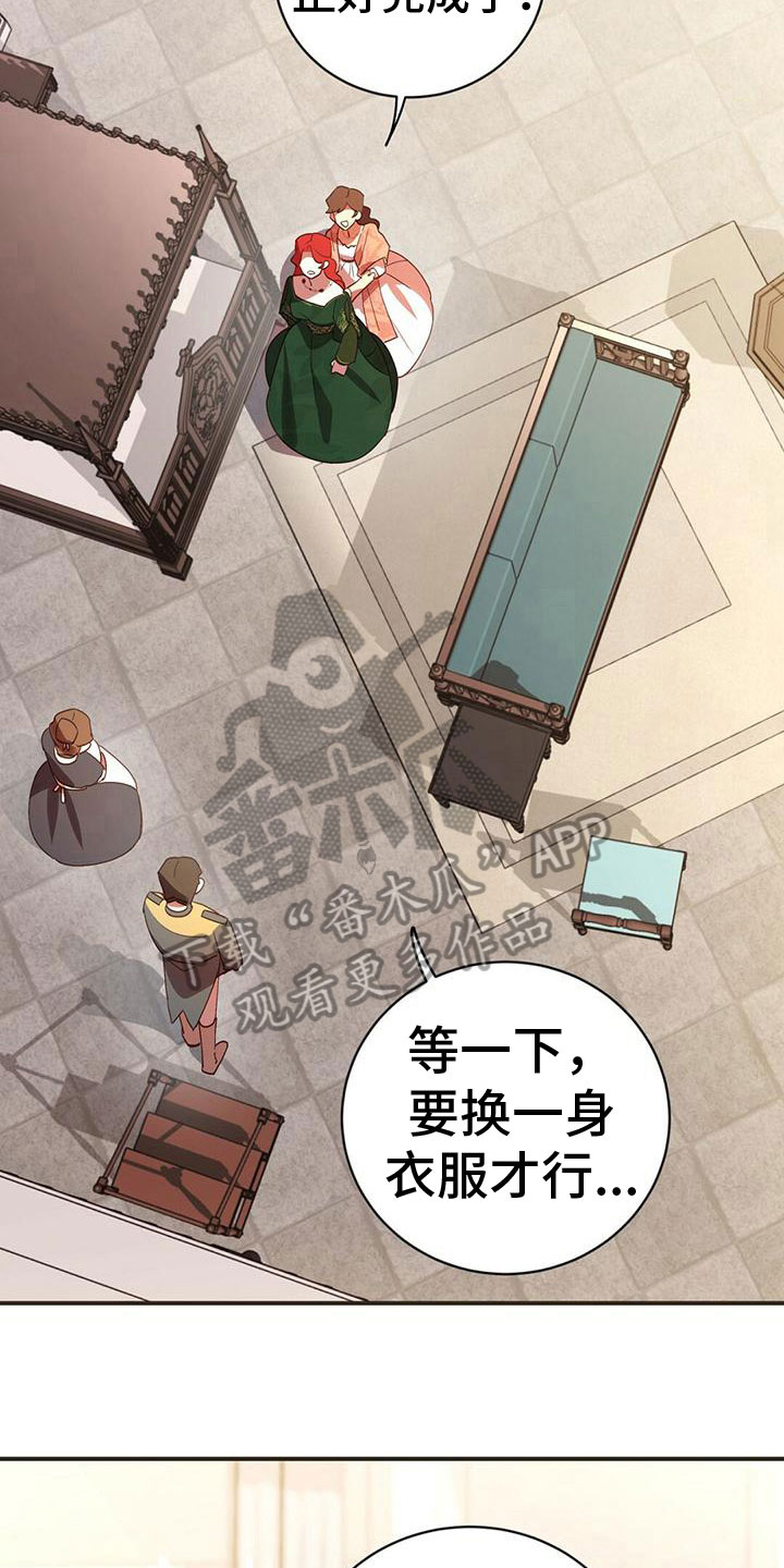 第16章：找茬9