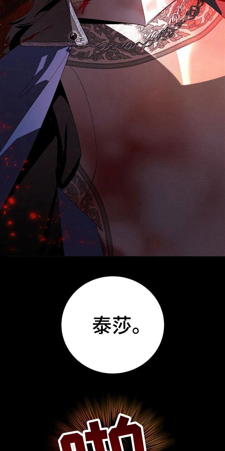 第2章：好奇5