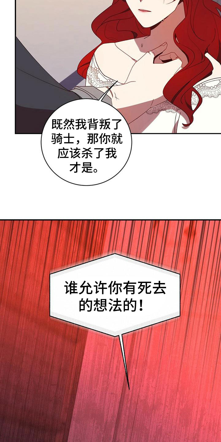第3章：抗拒3