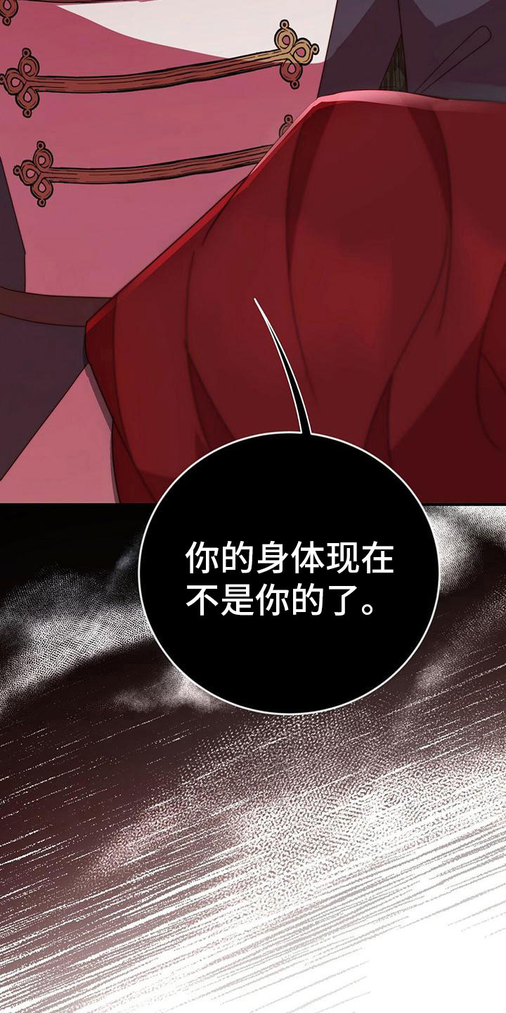 第20章：阻止14