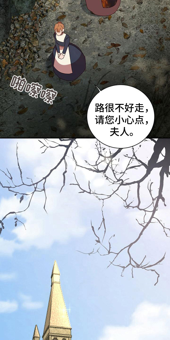 第22章：恶党16