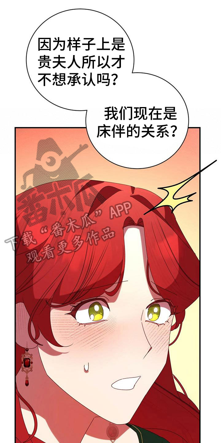 第21章：安排0