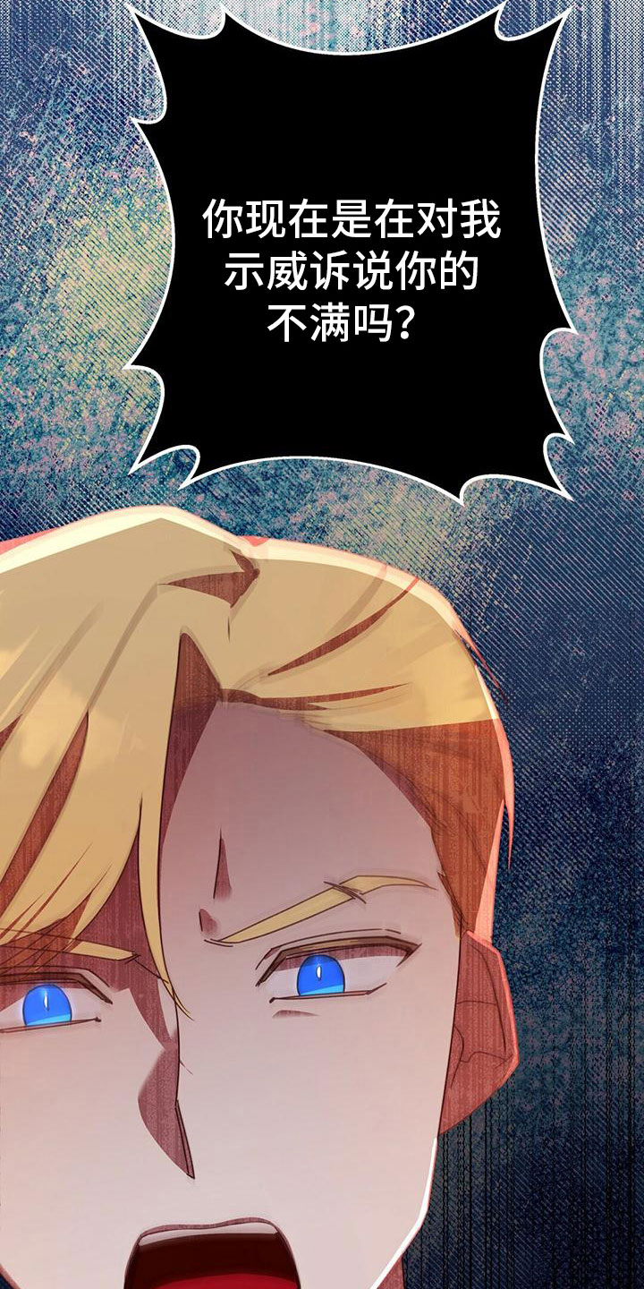 第20章：阻止6