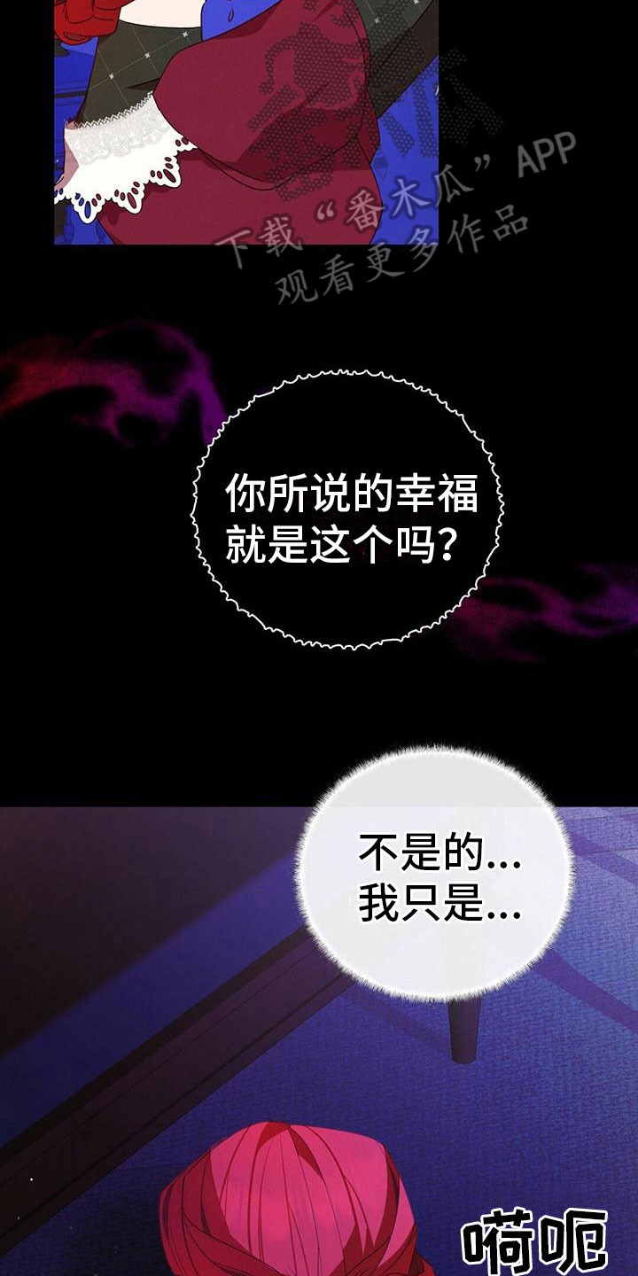 第6章：戒指5