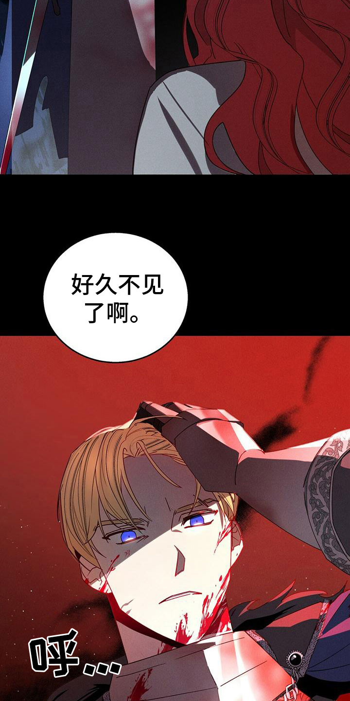 第2章：好奇4