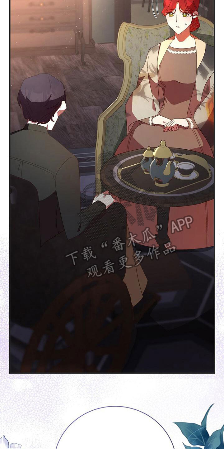 第23章：见面16