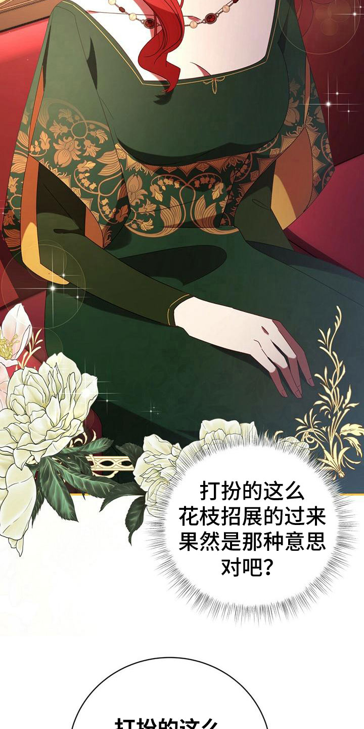 第20章：阻止16