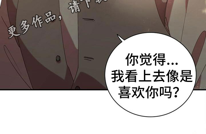 第10章：心意20