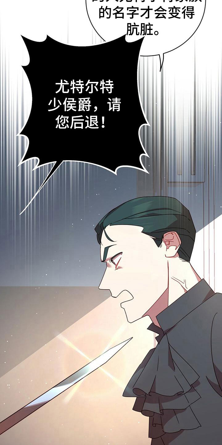 第17章：胡搅蛮缠10