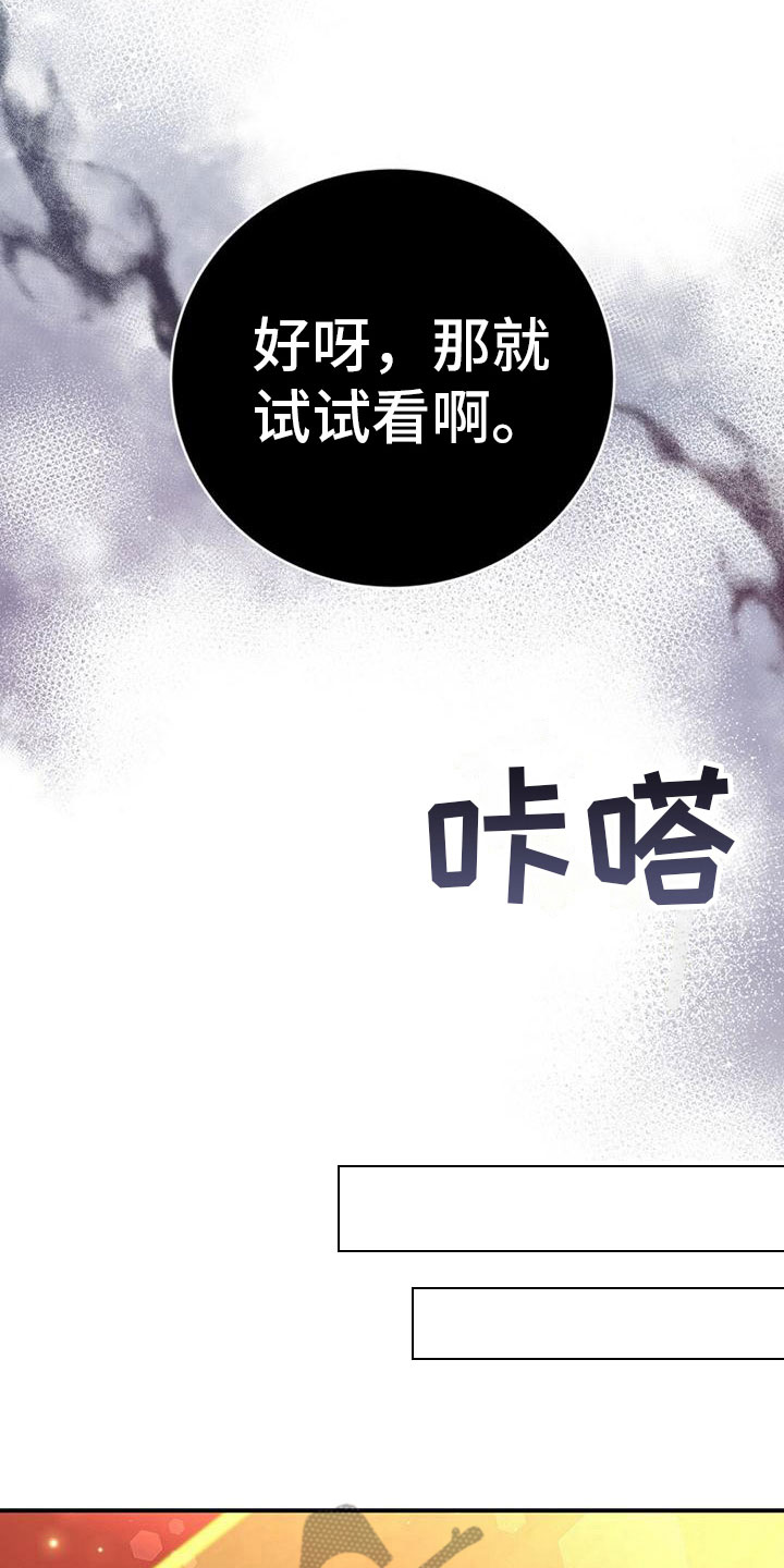 第10章：心意3