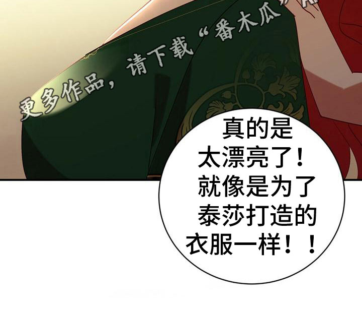 第15章：伤痕19