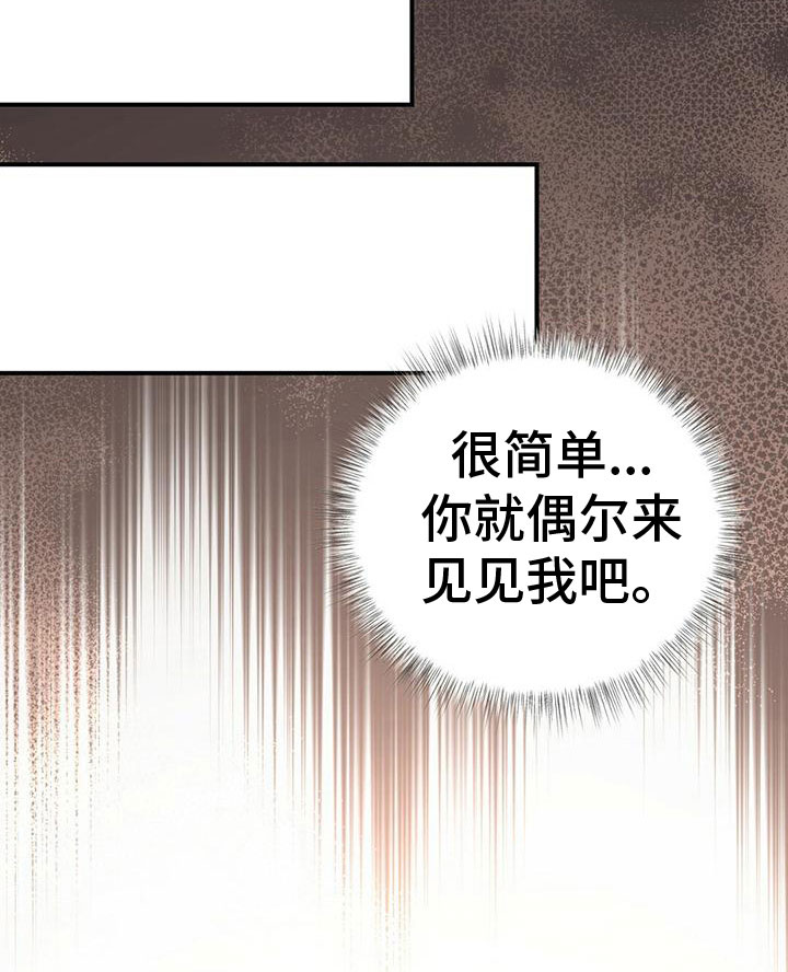 第24章：谋划18