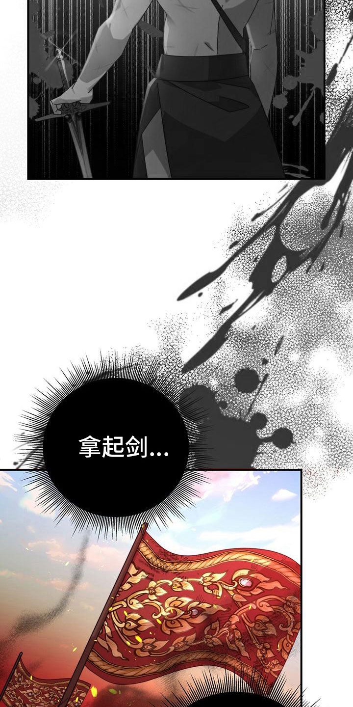 第19章：悔恨11