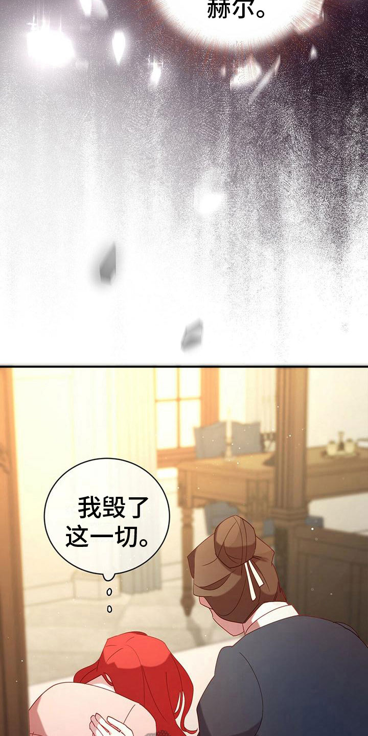 第12章：自责10