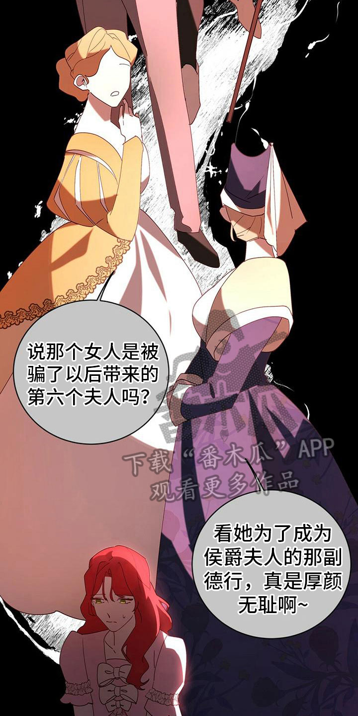 第15章：伤痕2