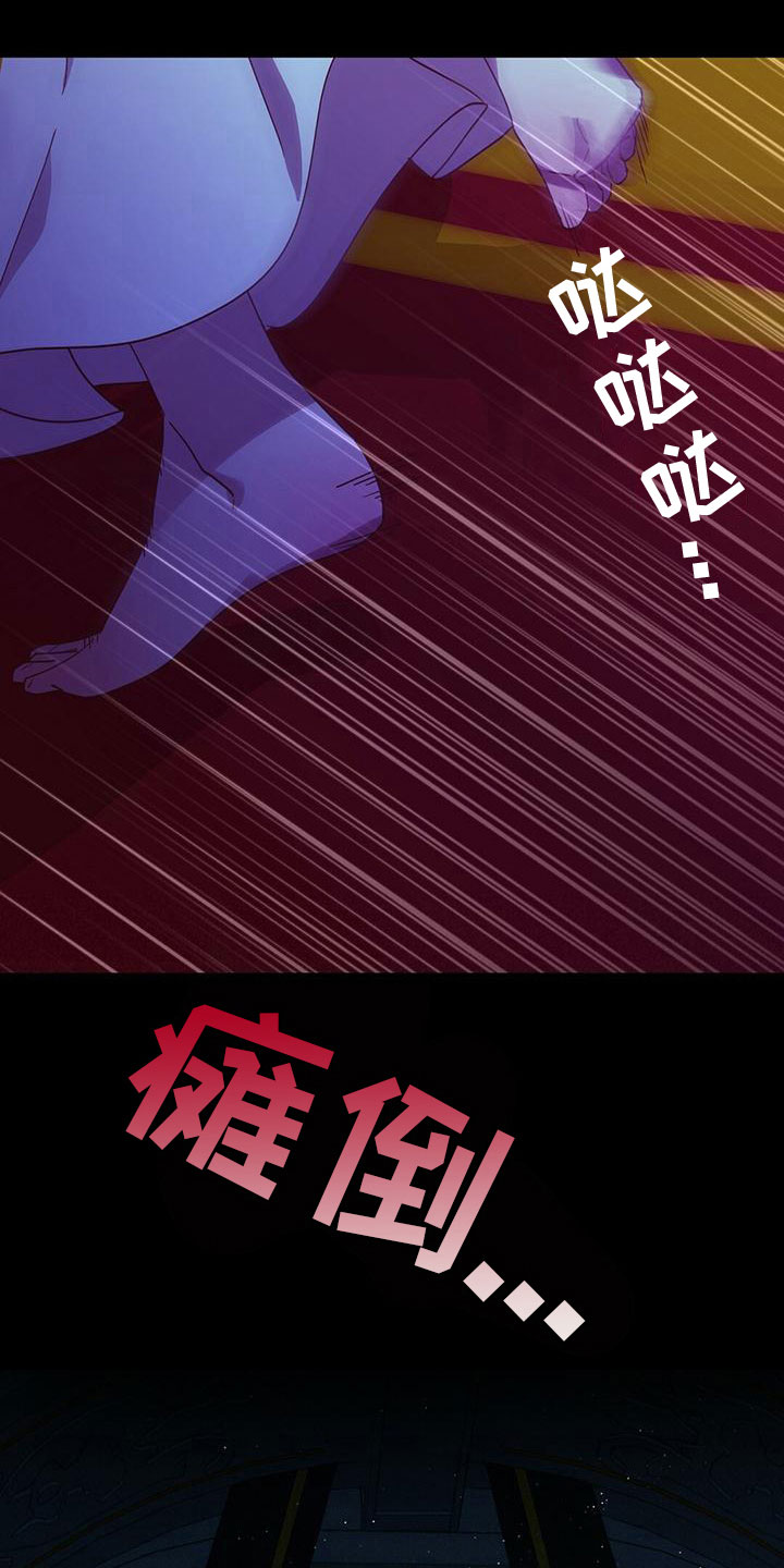 第1章：突变11