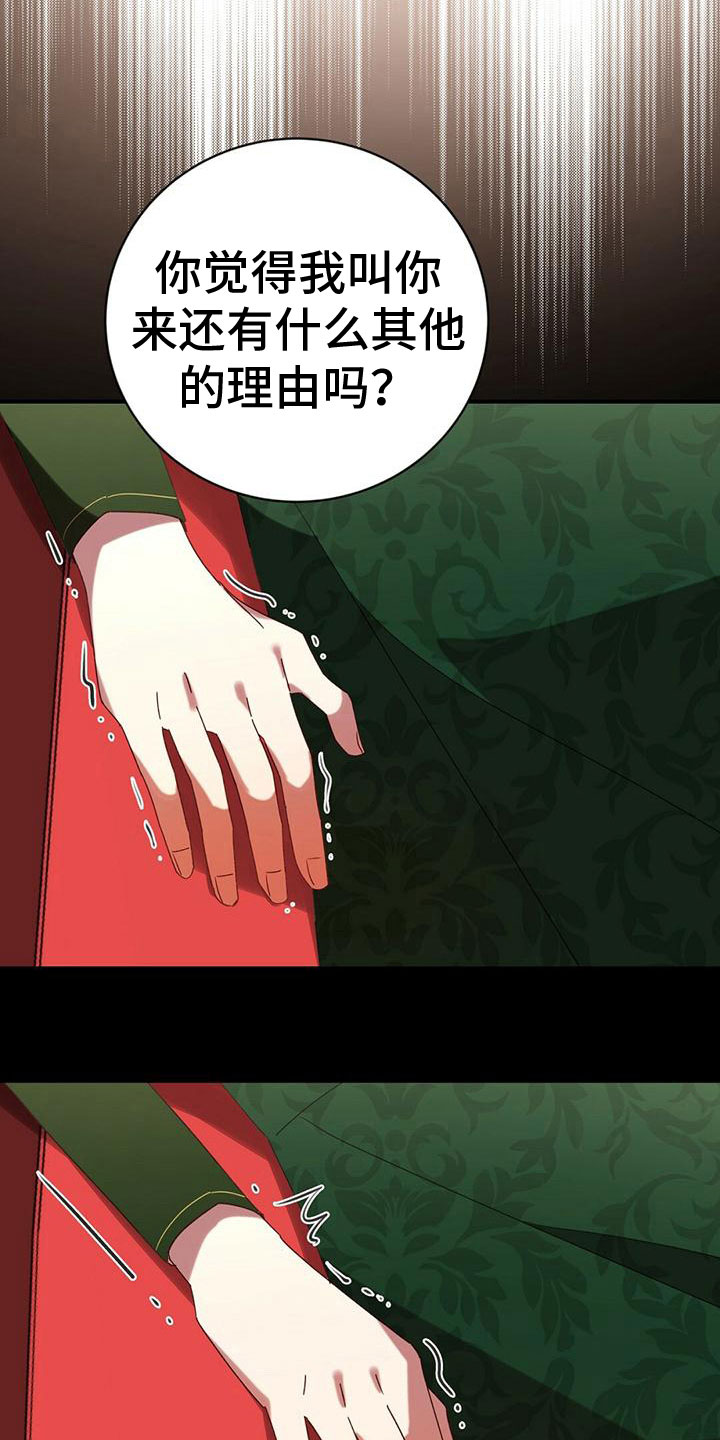 第21章：安排7