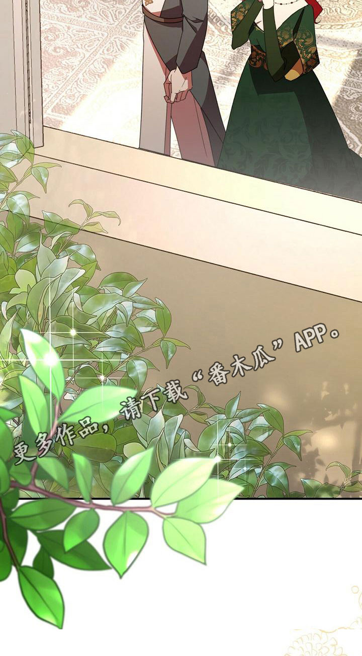第17章：胡搅蛮缠19