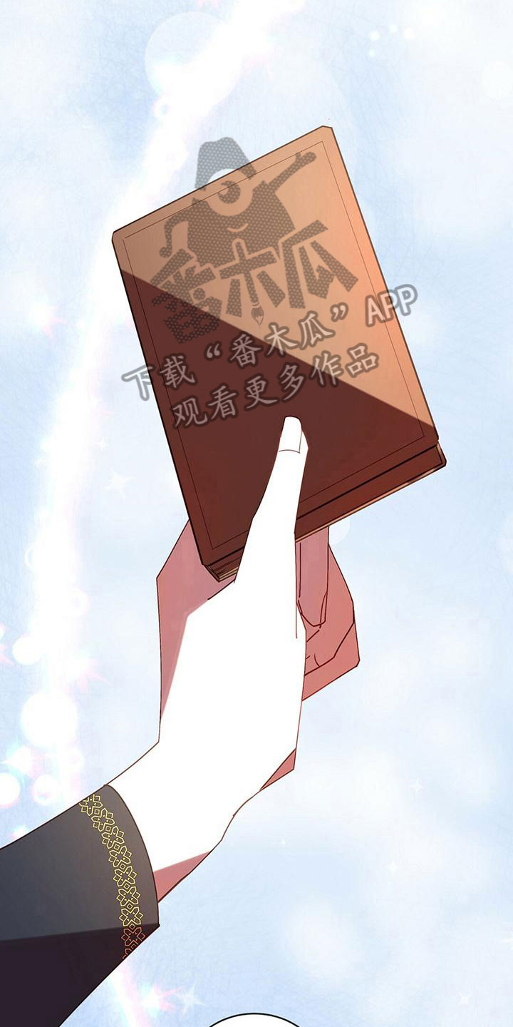 第13章：打听13