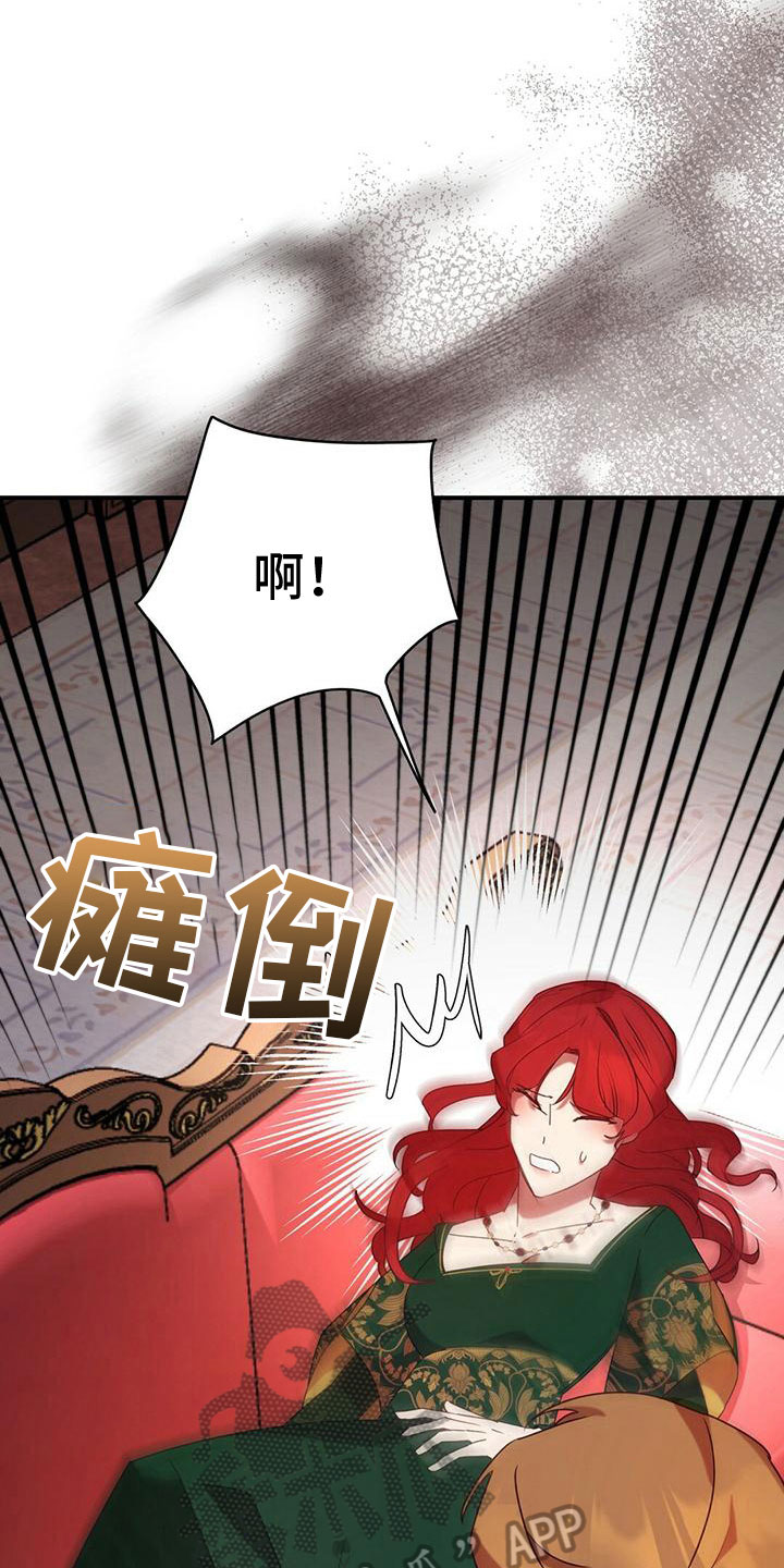 第21章：安排3