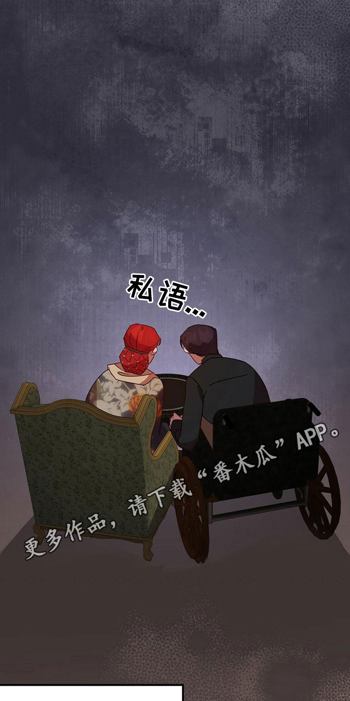 第24章：谋划17