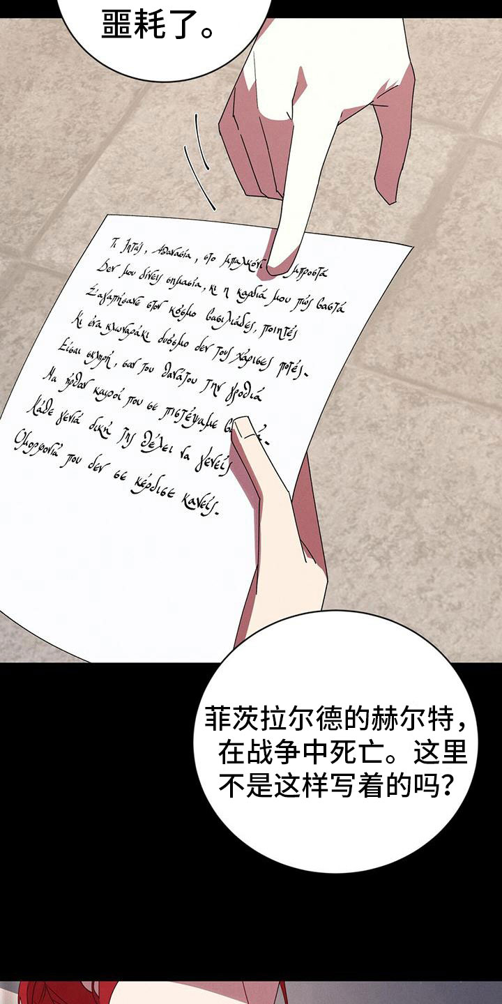 第6章：戒指1